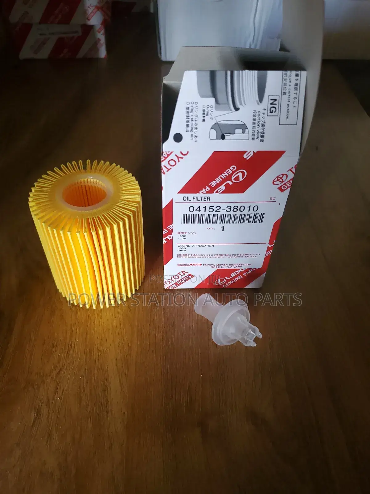 Oil Filter Prado
