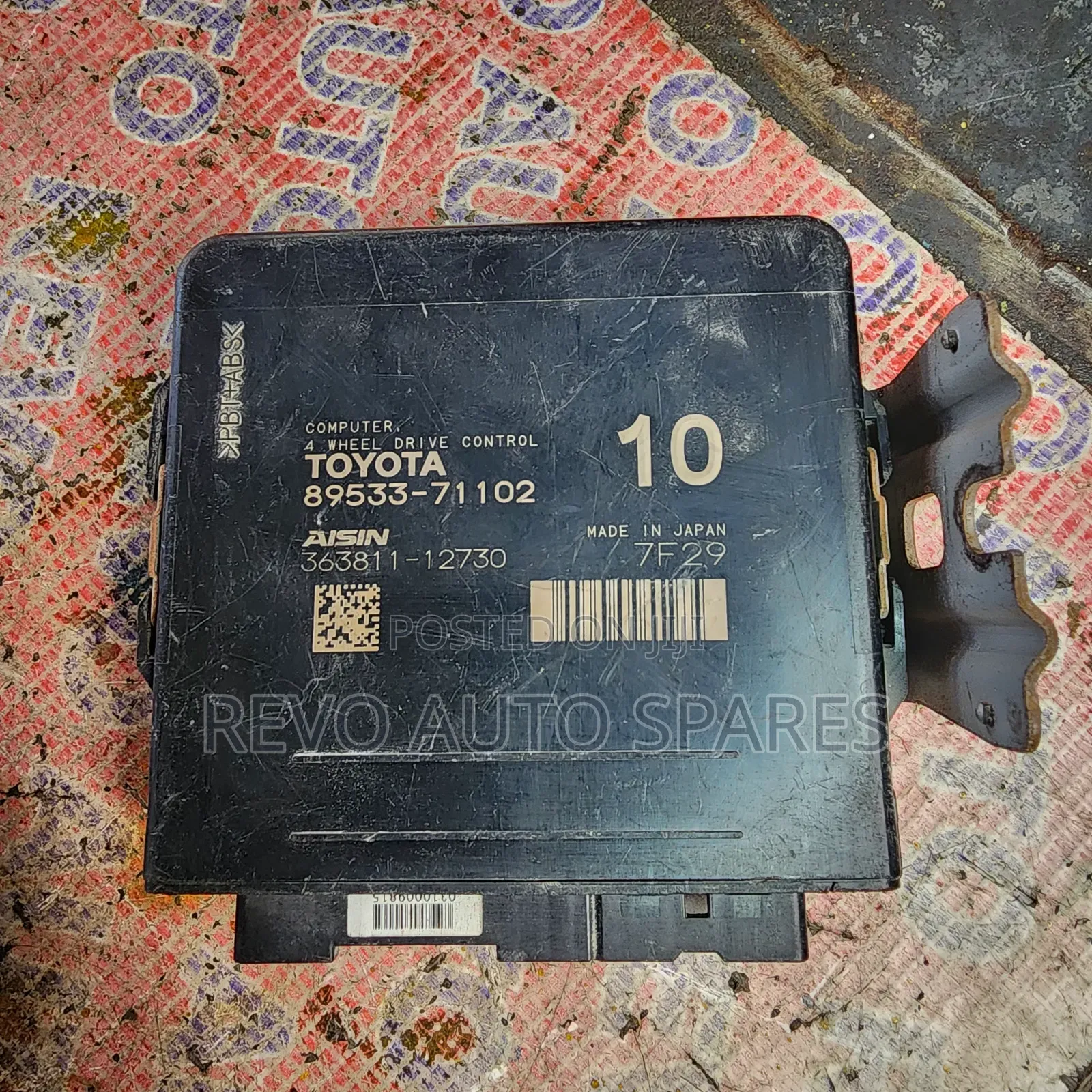 Computer 4 Wheel Drive Control Revo / Fortuner