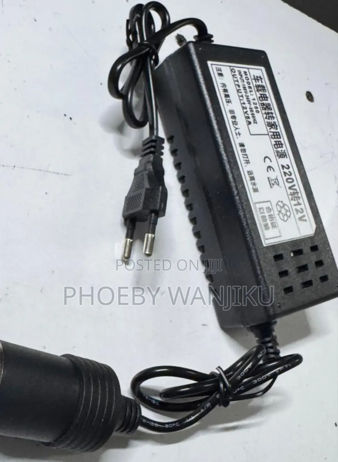 Car Fridge Ac Adapter Available