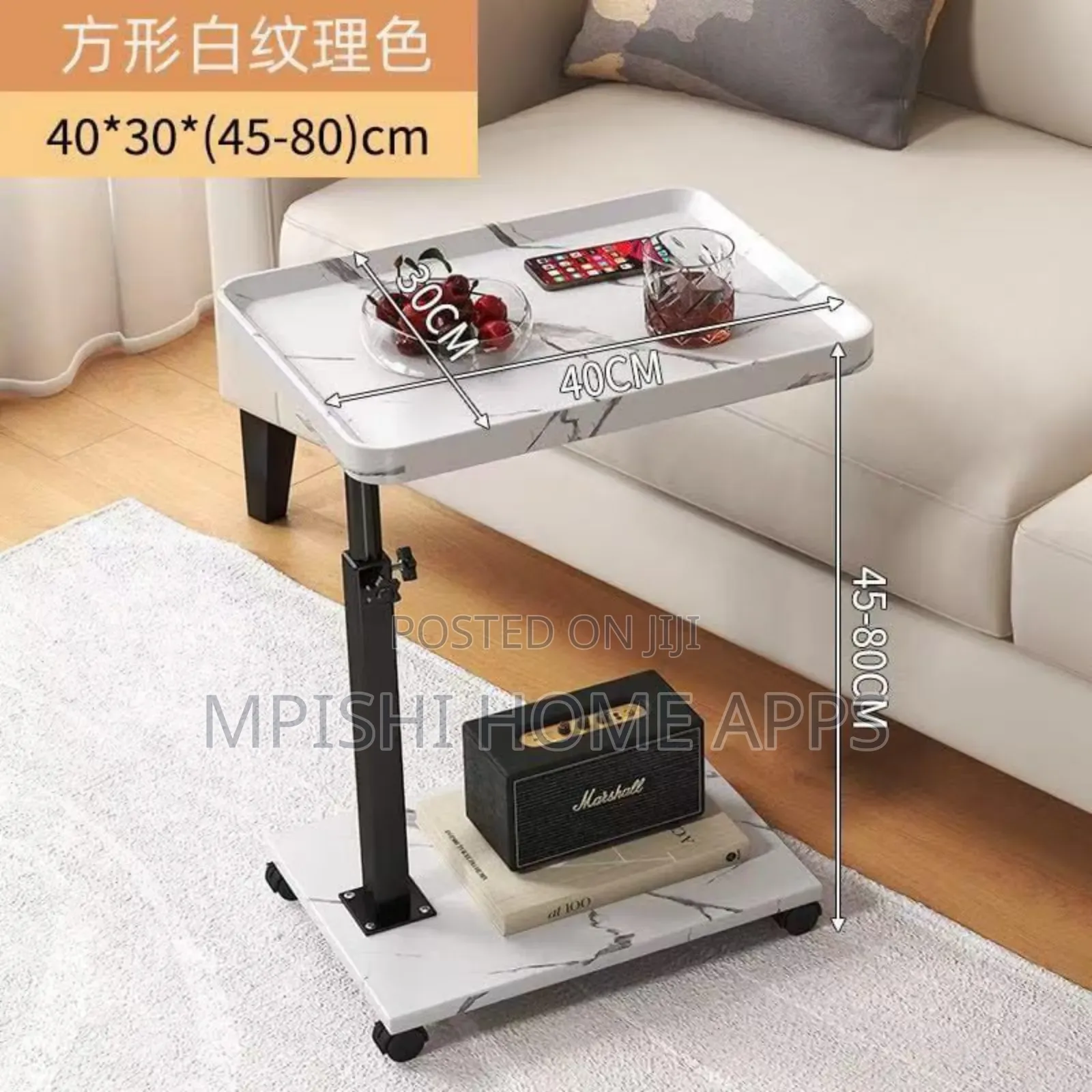 Adjustable Height Coach Side Table With Wheels - White