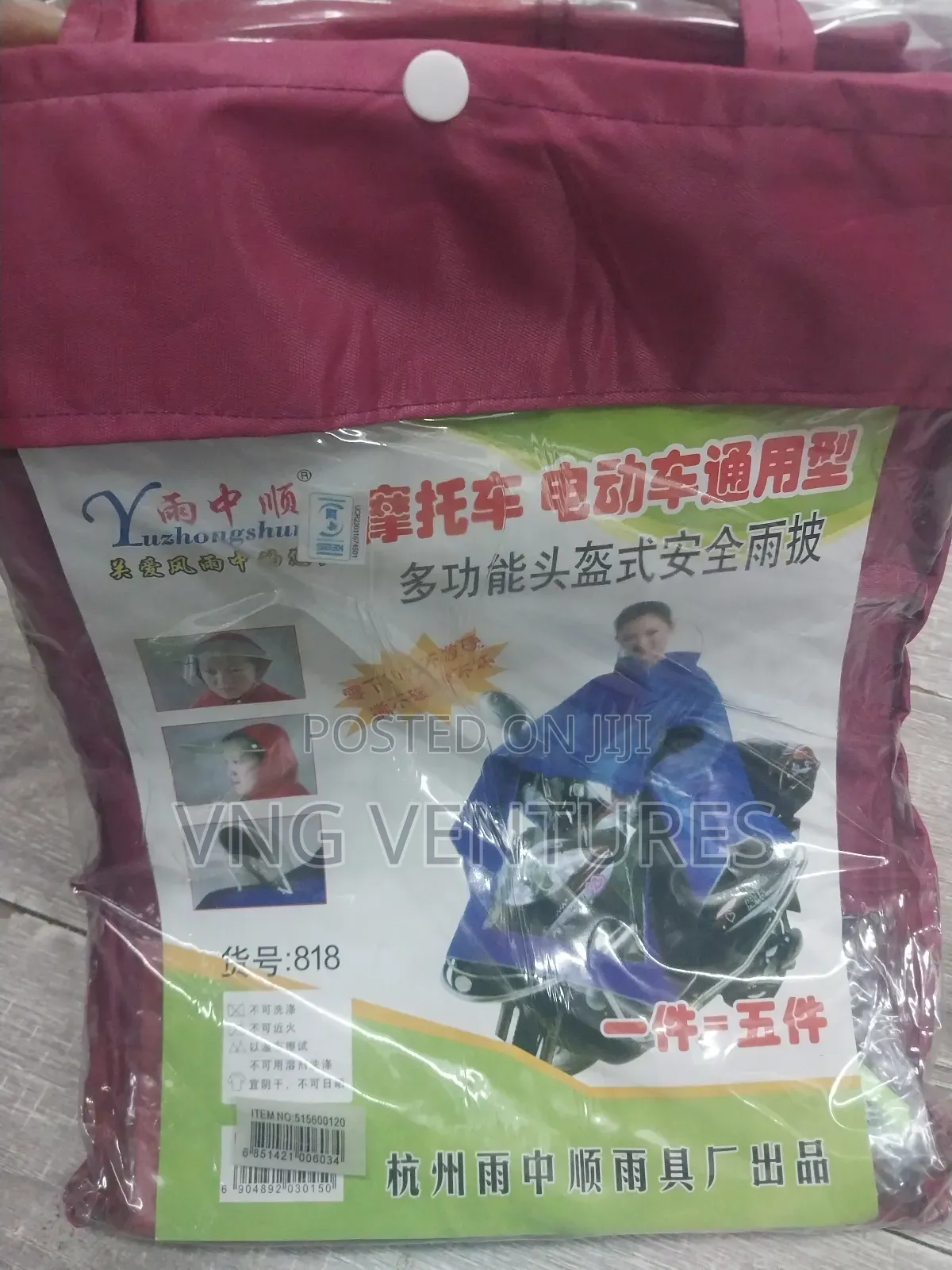 Motorcycle Raincoat