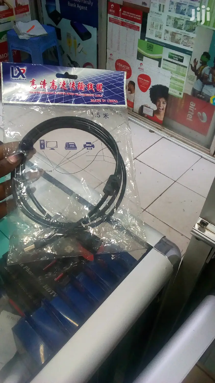 USB Extension 1.5m