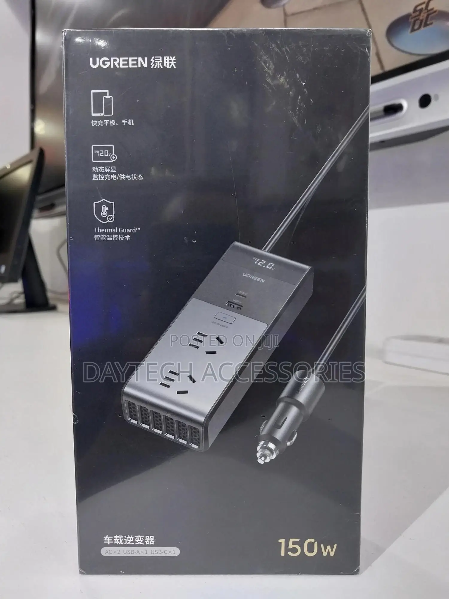 Ugreen 150w Car Power Inverter Converts Your Car 12v Dc Power Into Ac.