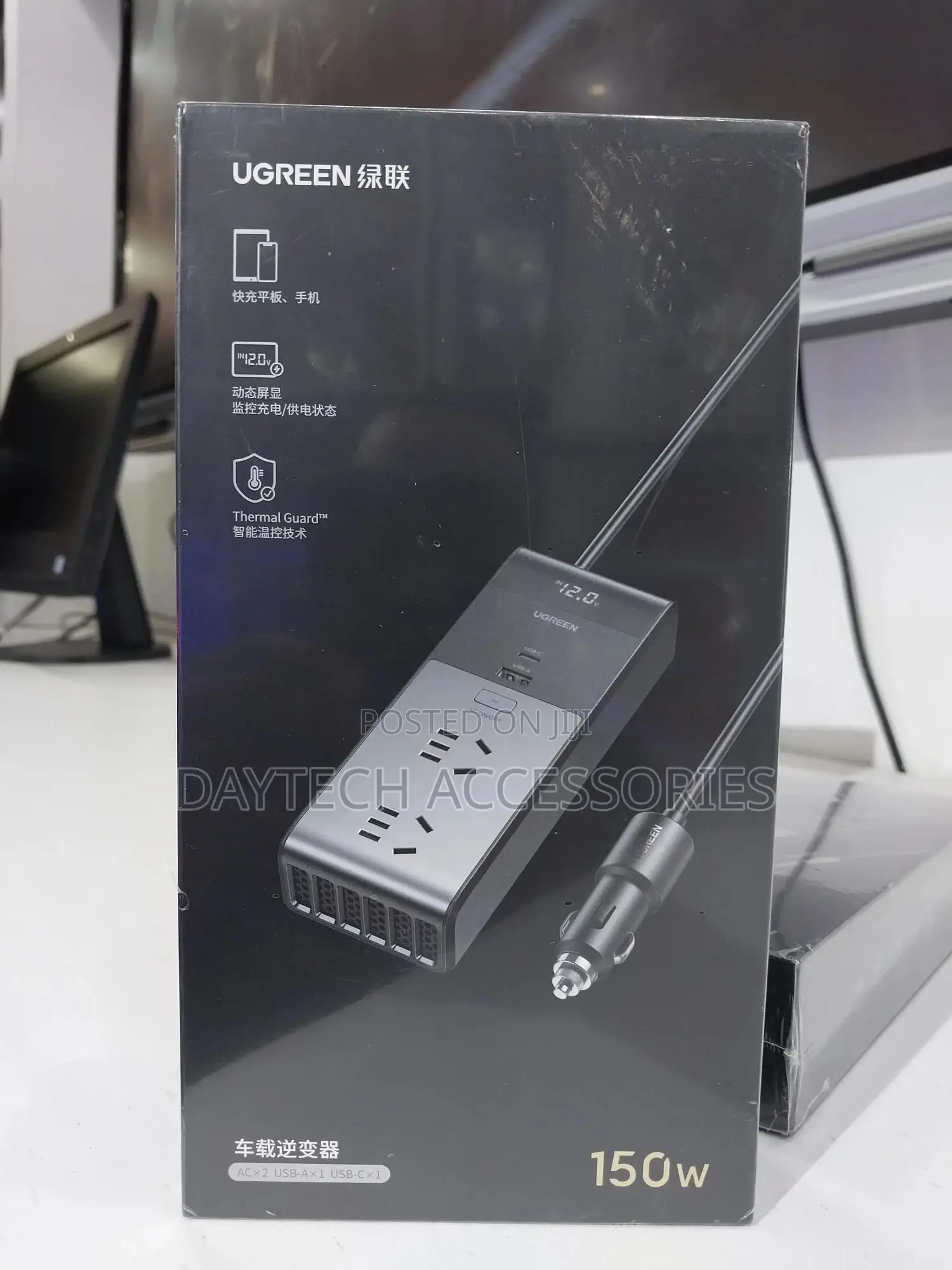 Ugreen 150w Car Power Inverter Converts Your Car 12v Dc Power Into Ac.