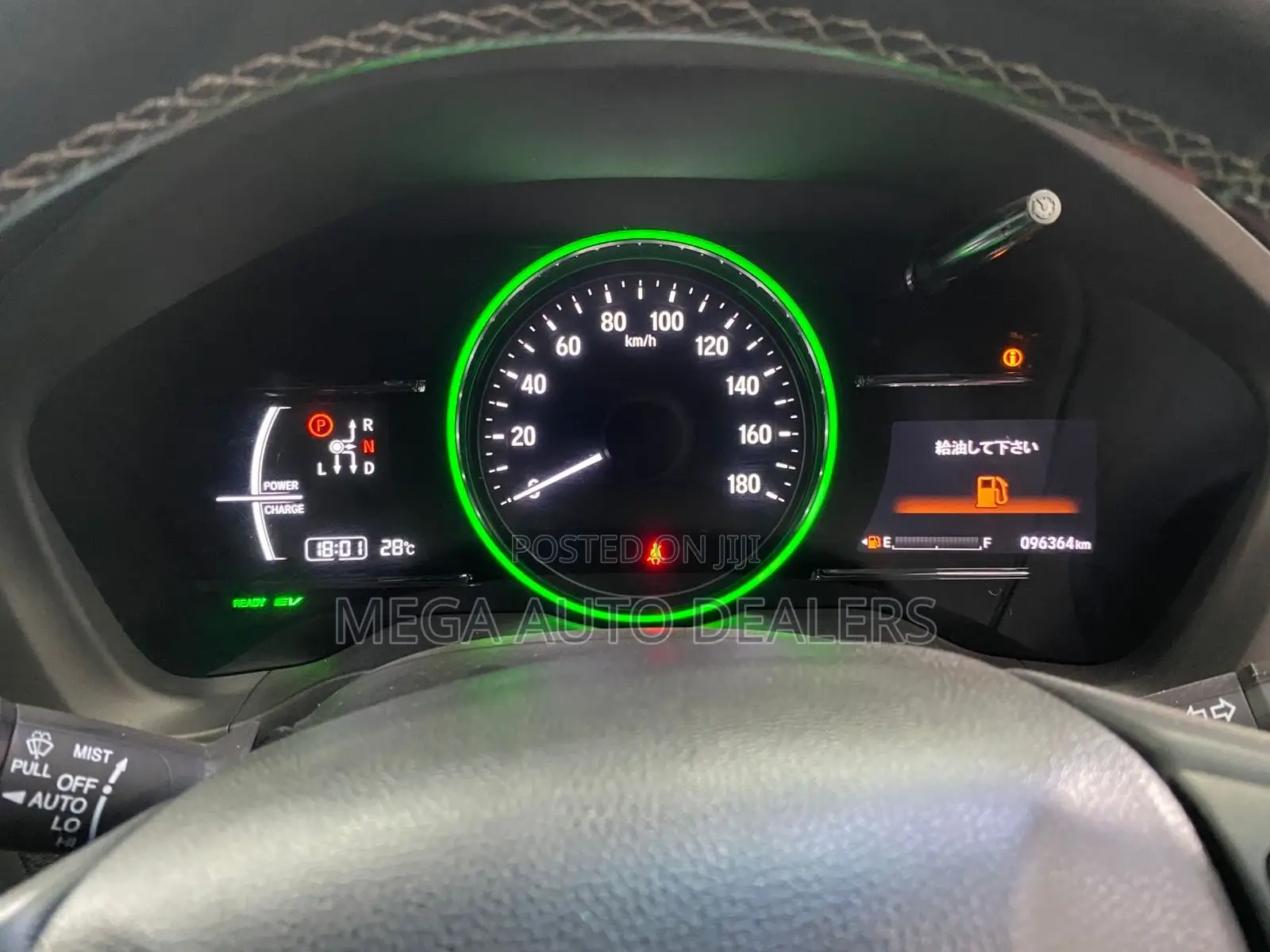 Honda Vezel 2018 Red