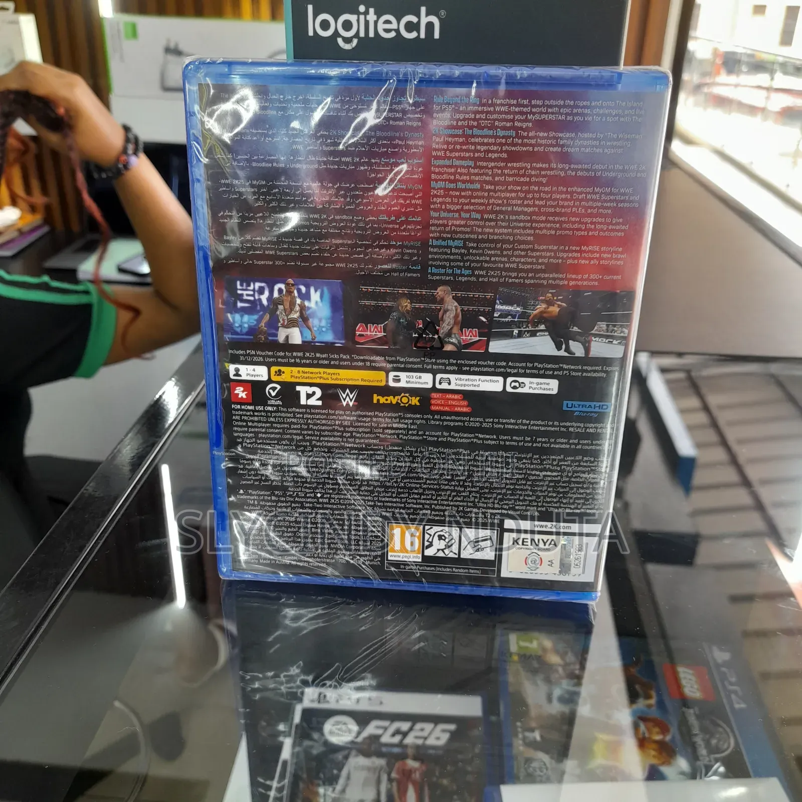 Play Station 5 W2k 25