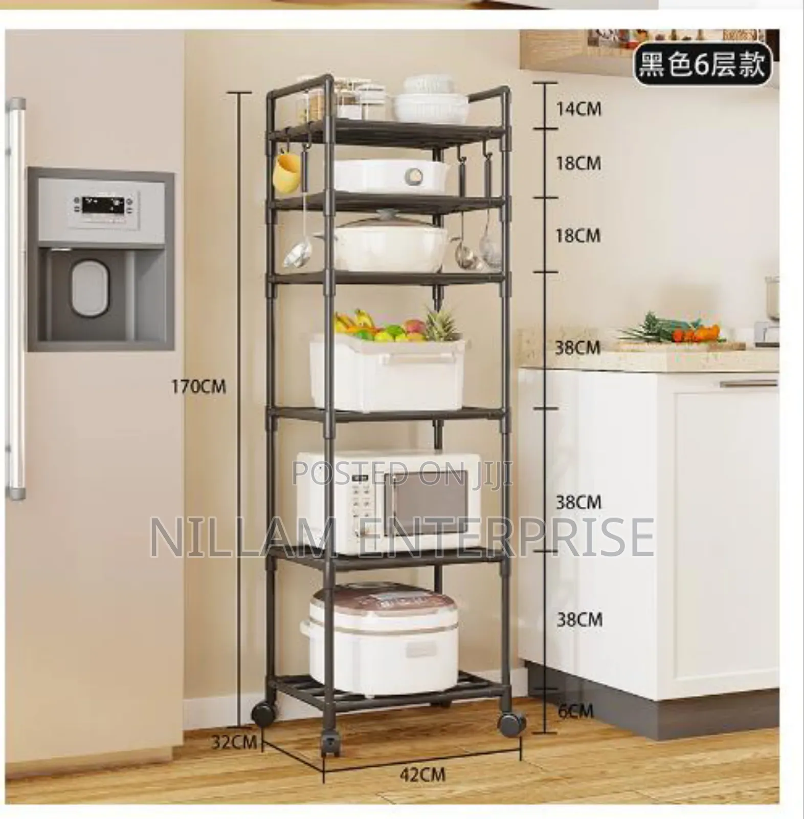 *6 Tier Multifunctional Storage Rack