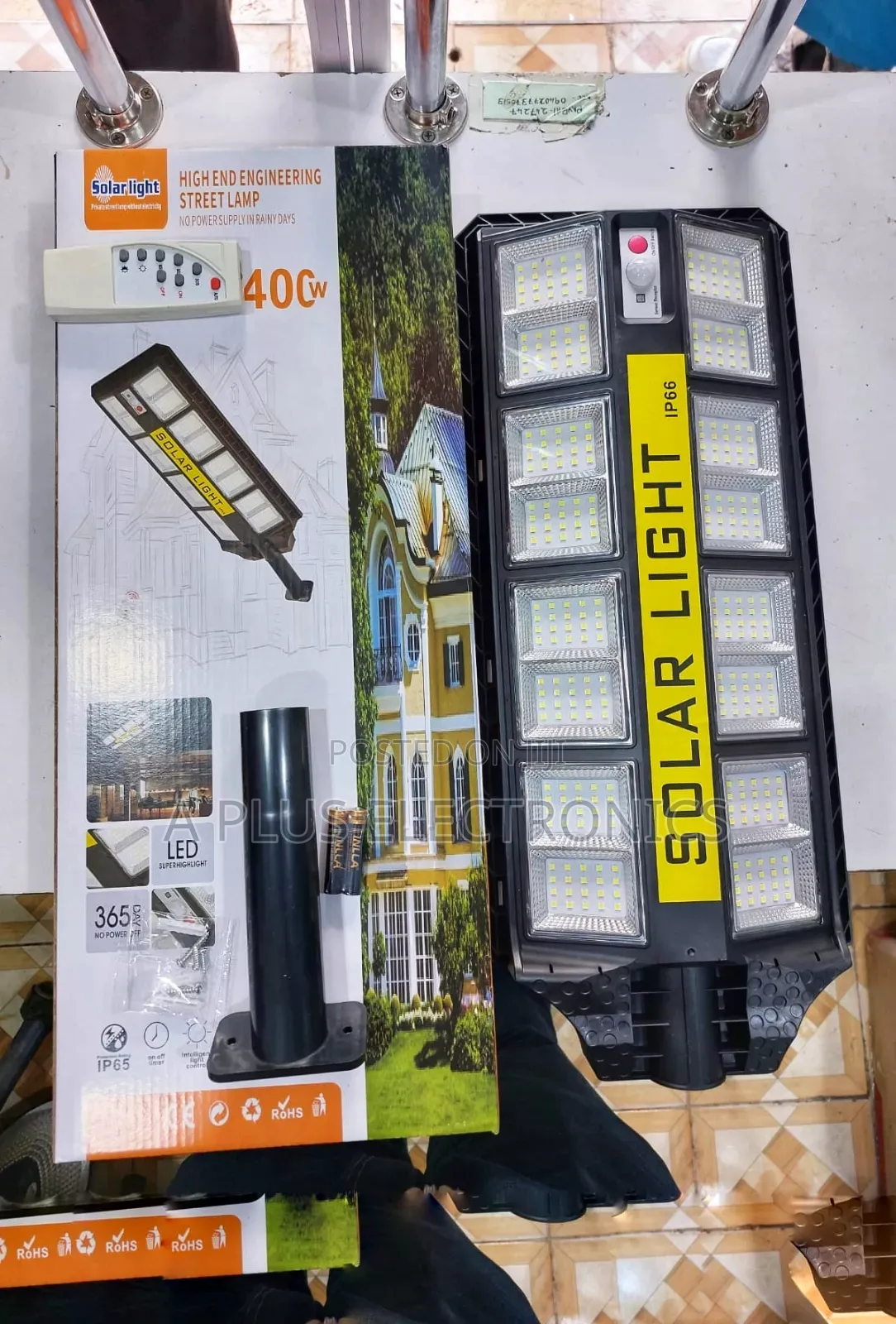 G350 400w Solar Streetlight