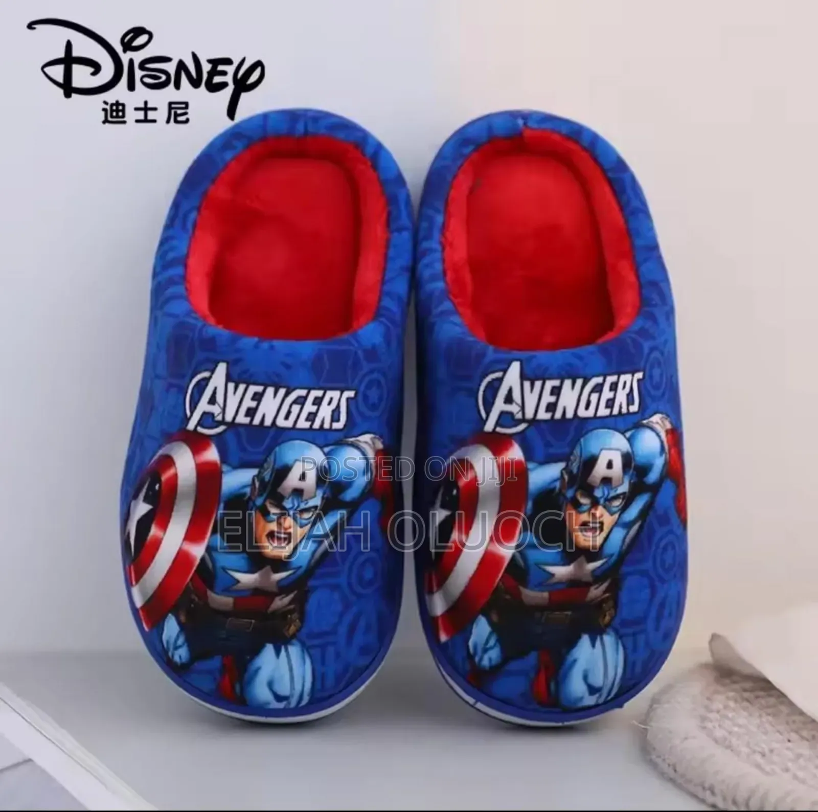 Boys Warm Indoor Shoes