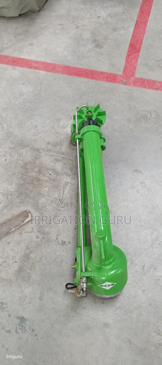 Bunduki Ya Shamba 1.5" - main view