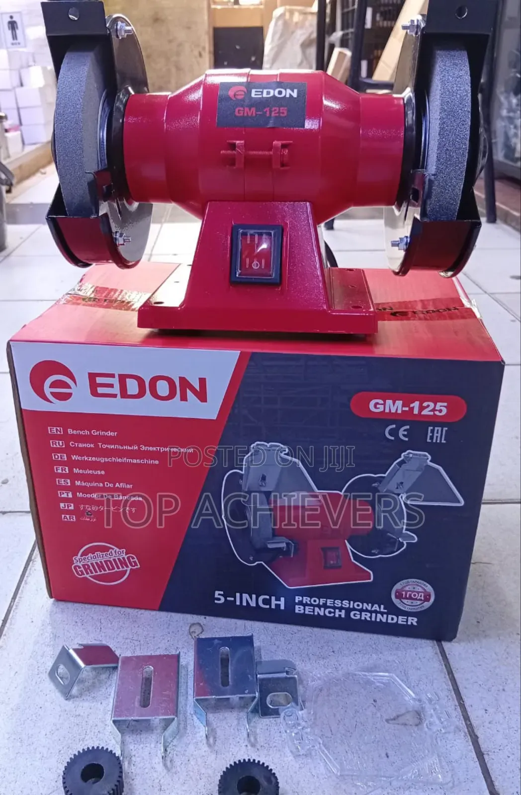 Bench Grinder 5'inches 150watts
