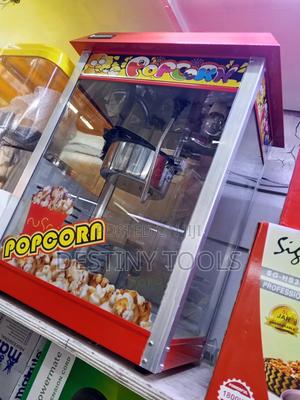 Popcorn Machine/Popcorn Machine - thumbnail 2