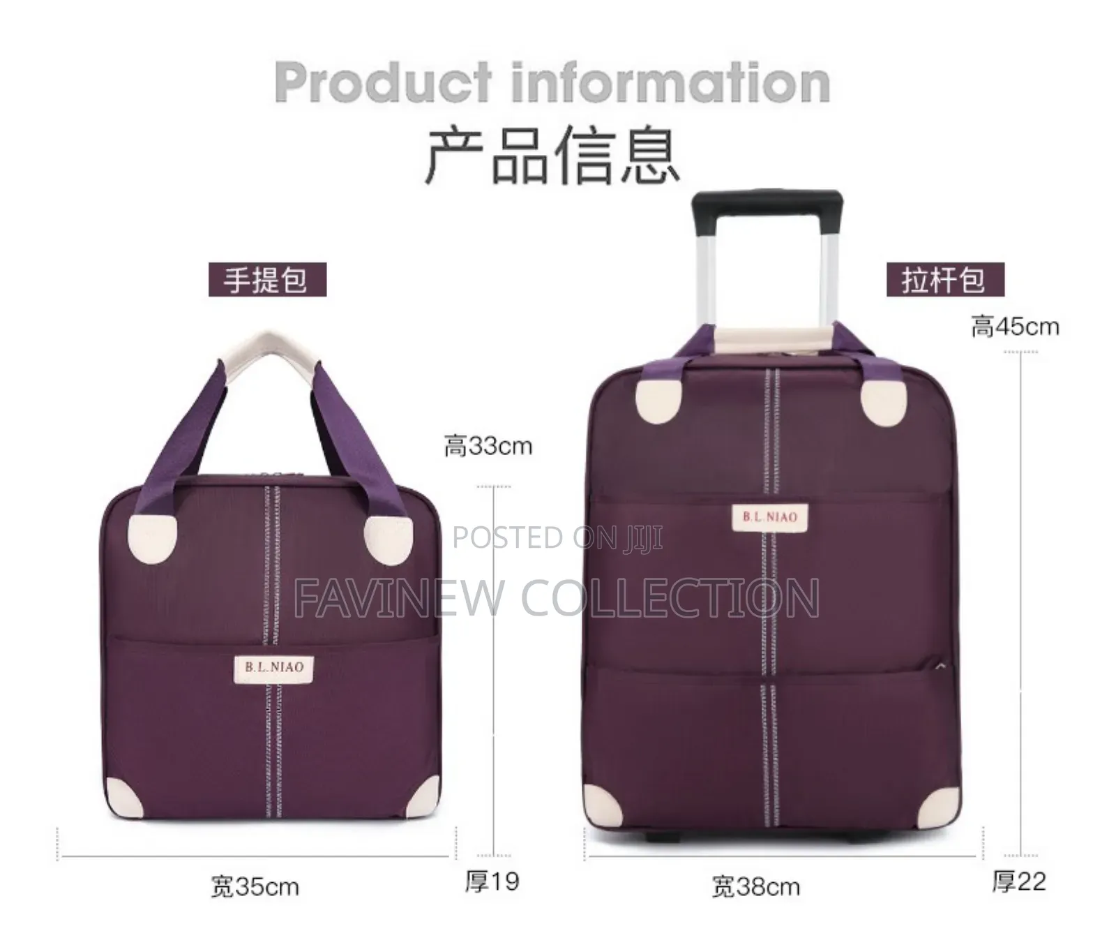 2 in 1 High Quality Big Sizes Trolley Travel Bags