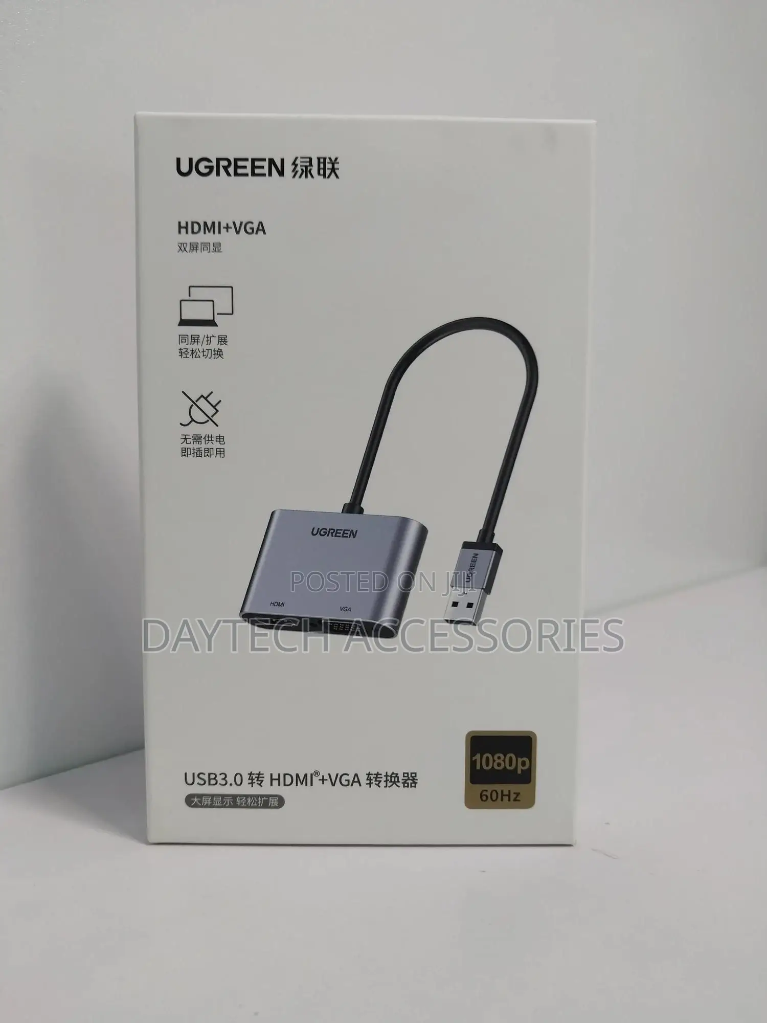 The Ugreen Usb 3.0 to Hdmi + Vga Converter (Cm449).