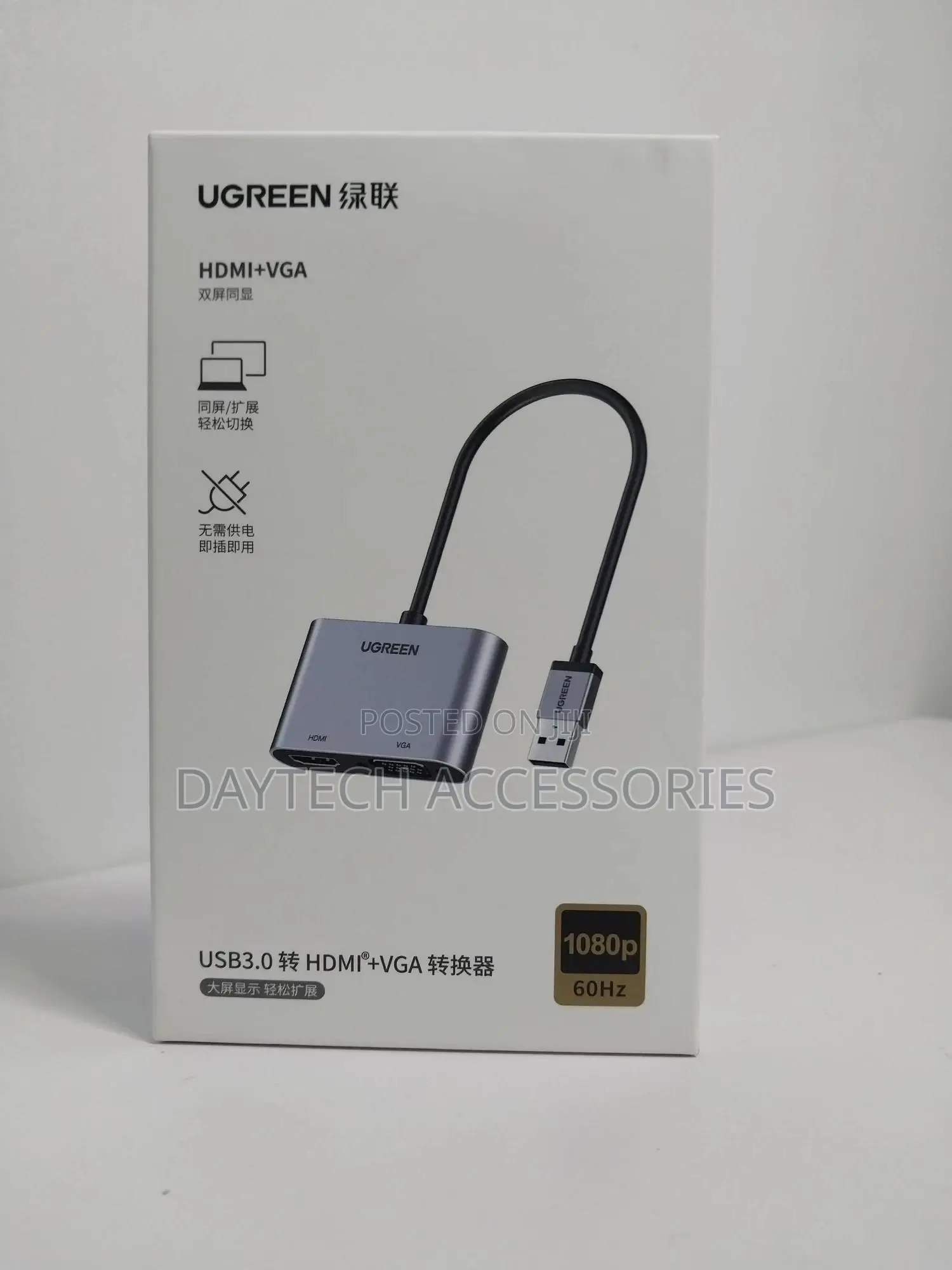 The Ugreen Usb 3.0 to Hdmi + Vga Converter (Cm449).