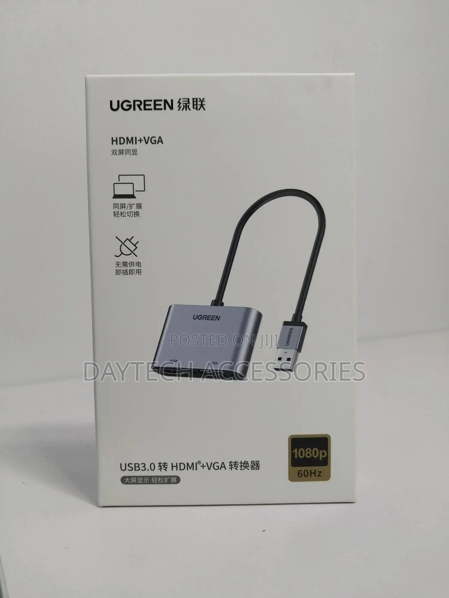 This Is the Ugreen Usb 3.0 to Hdmi + Vga Converter (Model Cm449).
