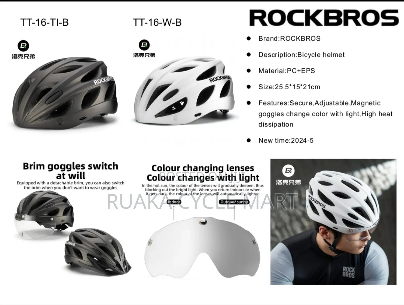 Bicycle Helmet