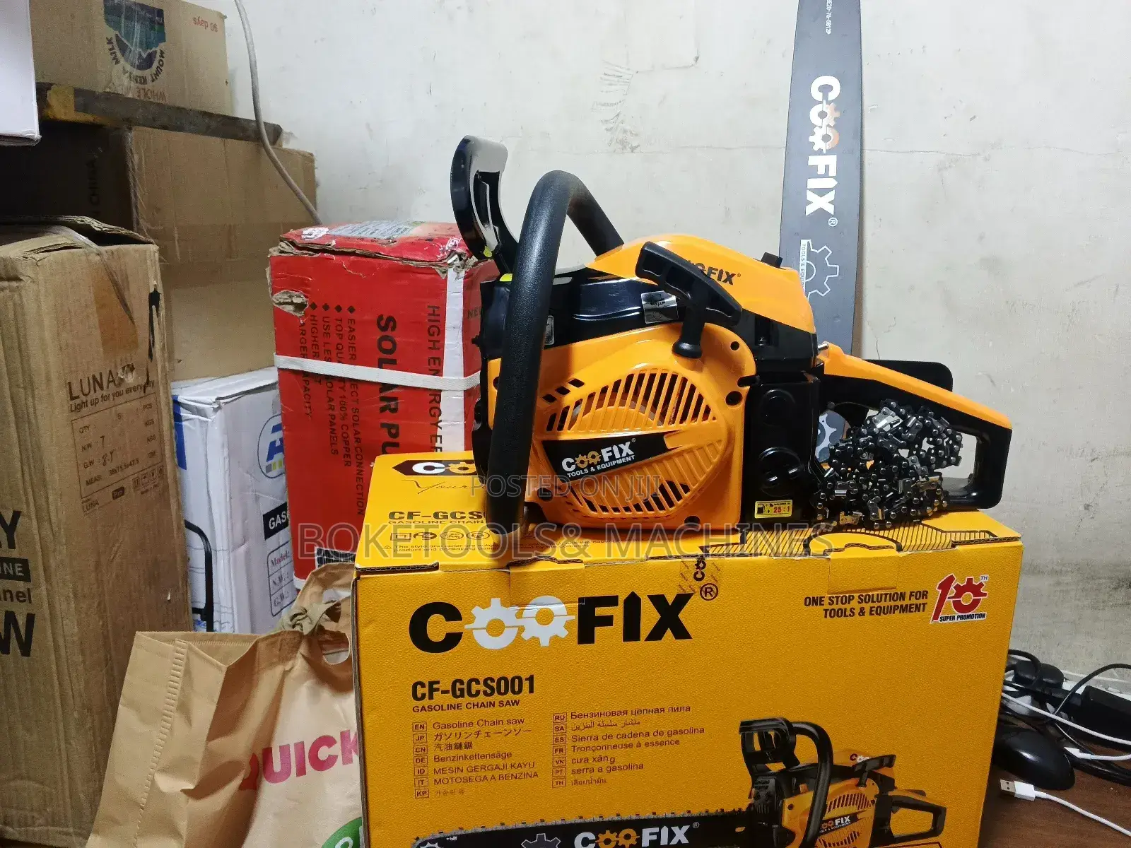 20" Gasoline Powersaw