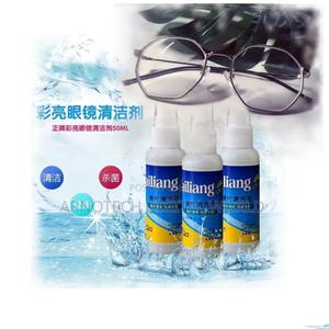 Liquid Anti-Static Eye Glasses Spray - thumbnail 2