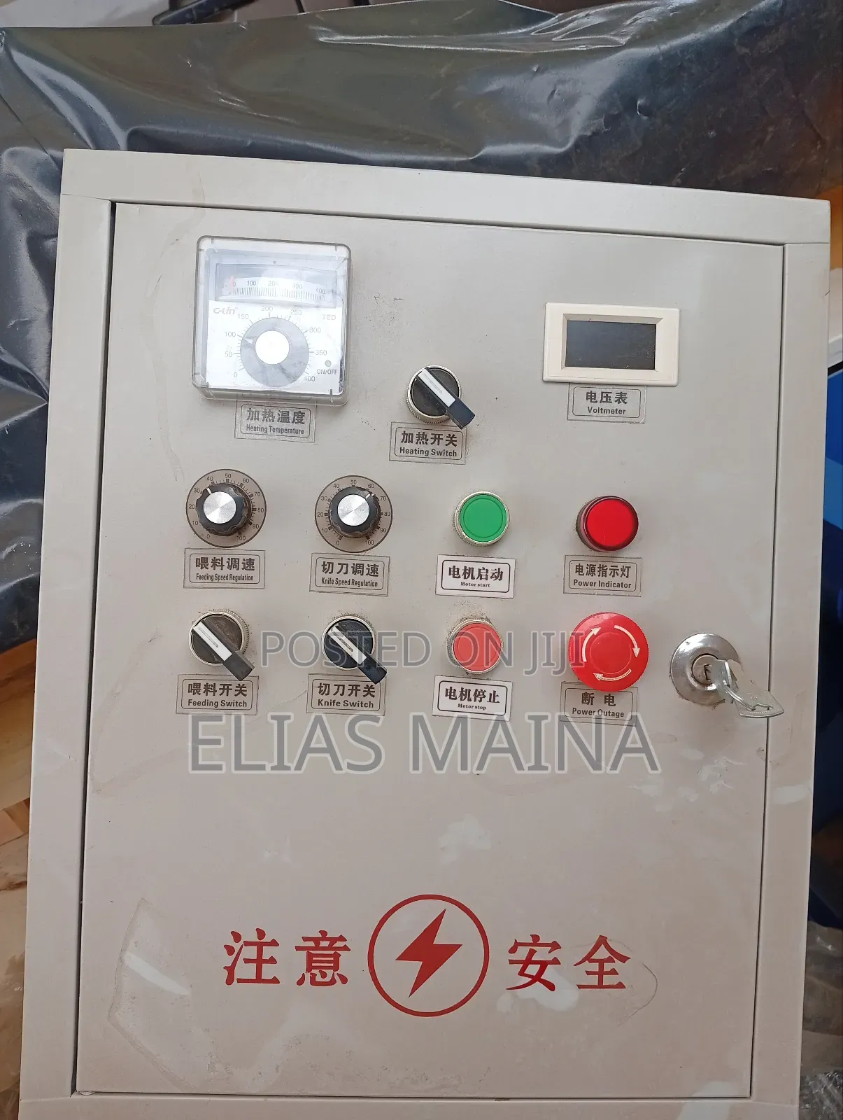 Floating Fish Feed Extruder