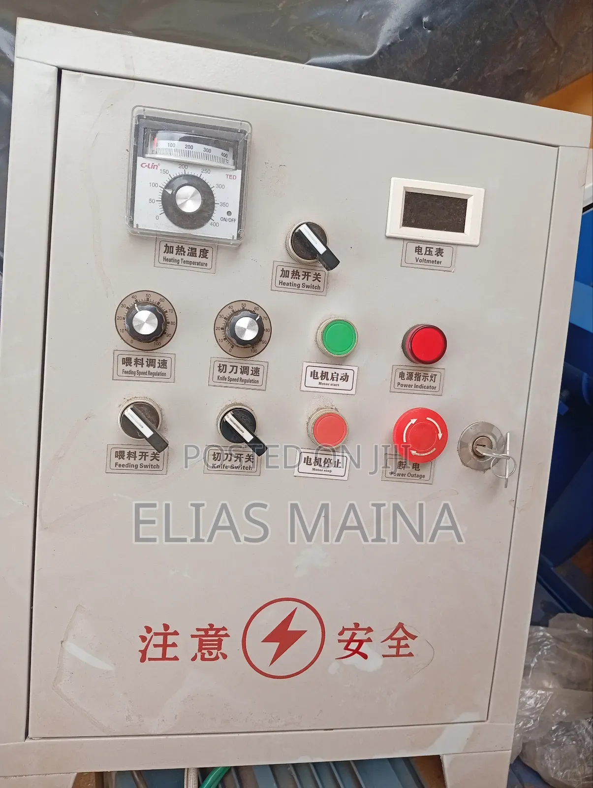 Floating Fish Feed Extruder
