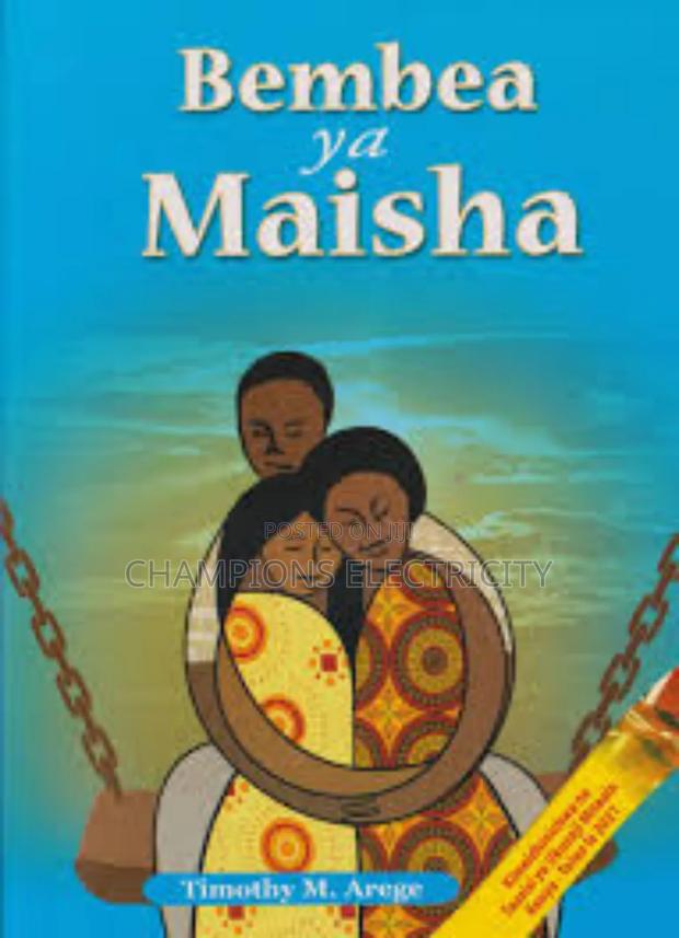 Stationery - main view