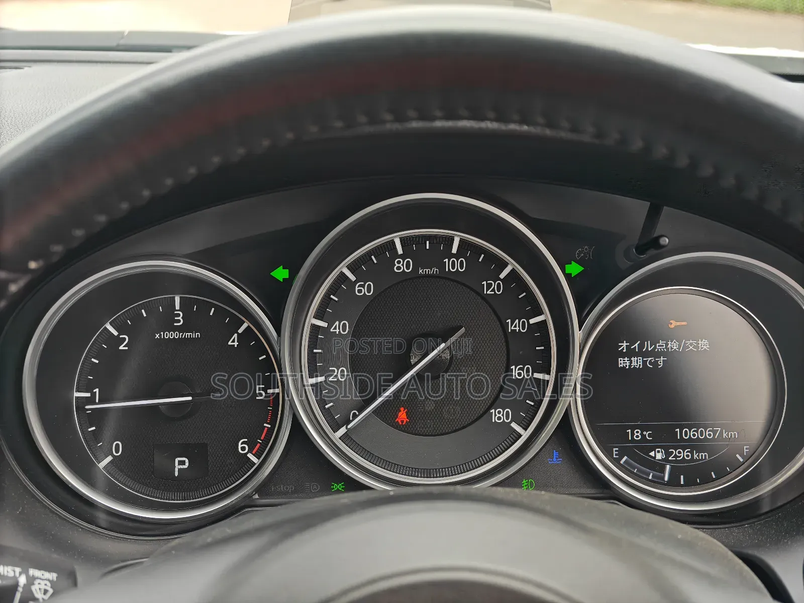 Mazda Atenza 2018 White