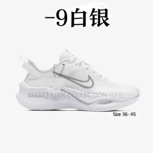 White Zoom Runner