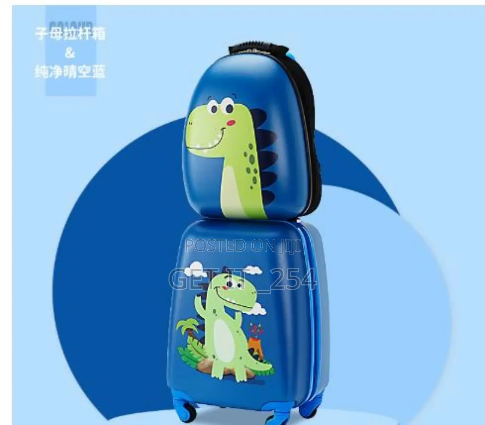 *2 In 1 Cartoon Themed Kids Trolley Suitcase With Backpack