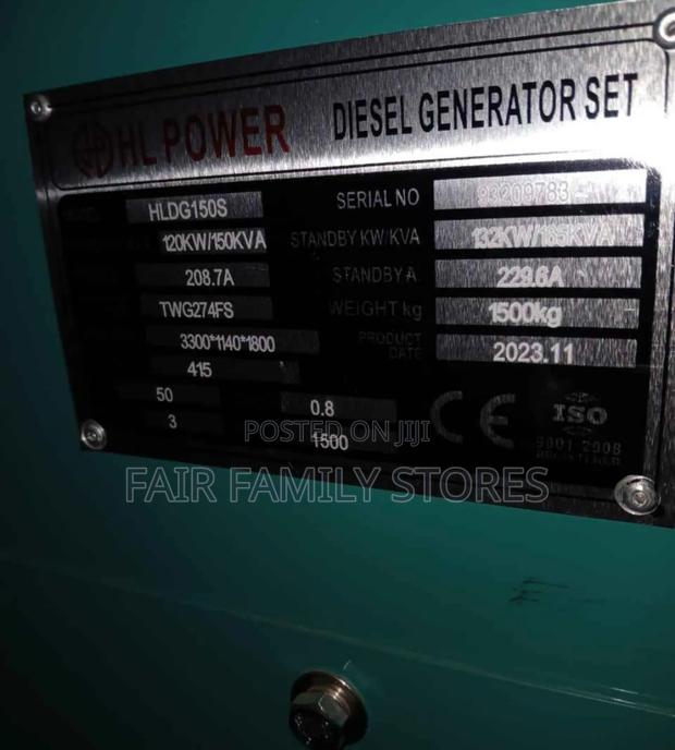 Hl Power 50kva Diesel Generator - thumbnail 2