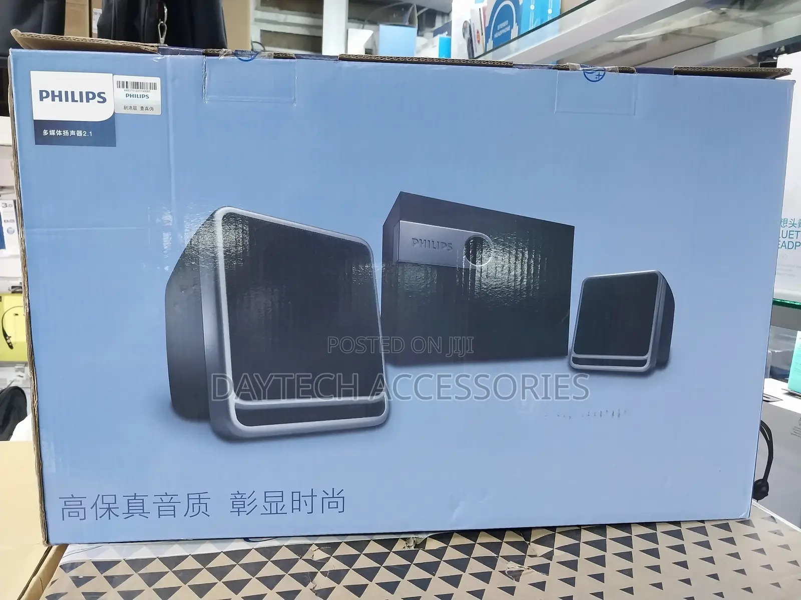 Philips Spa2341 60 W Portable Laptop/Desktop Speaker (2.1 Channel).