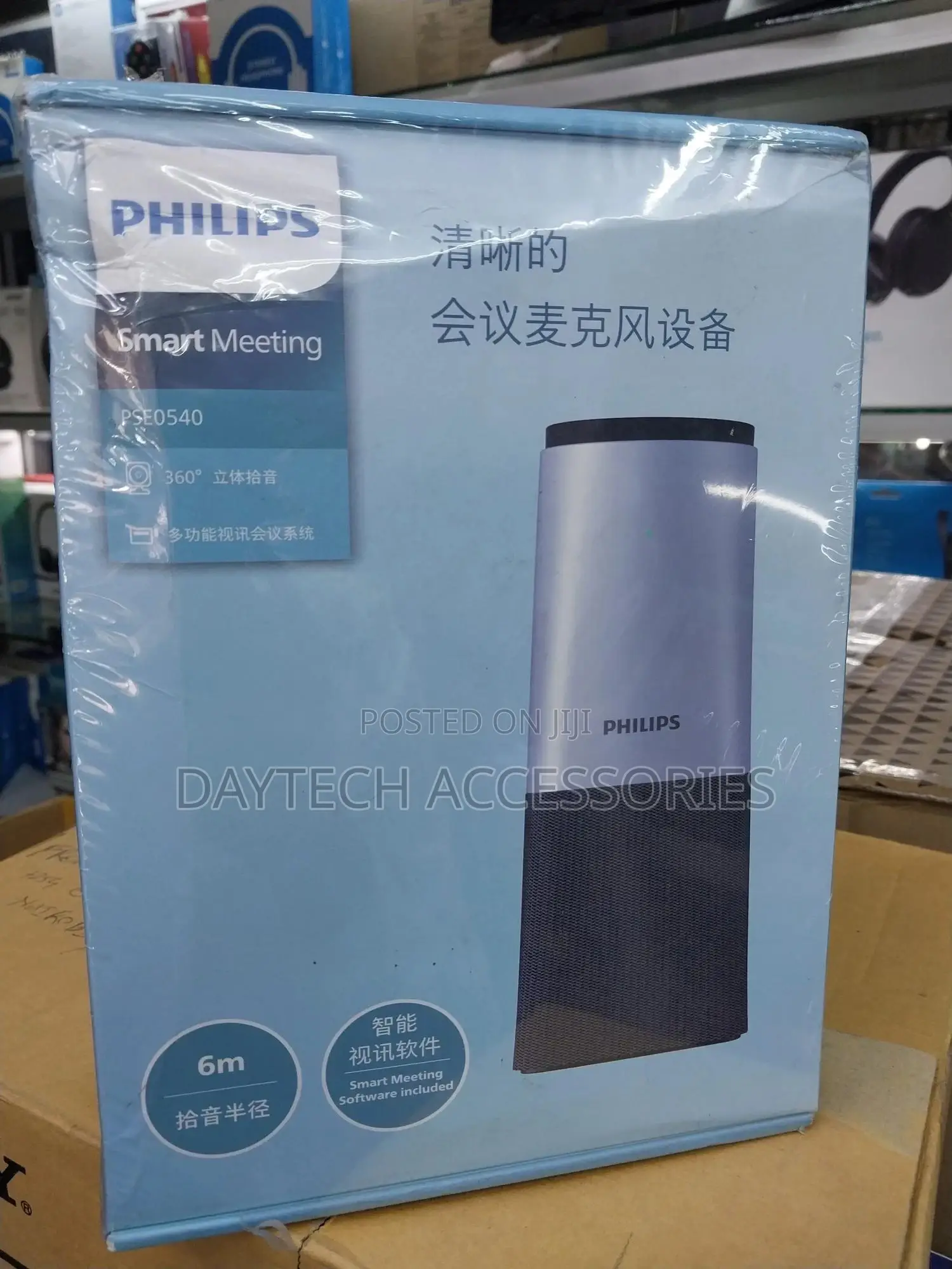 Philips Pse0540 Smartmeeting Portable Conference Microphone