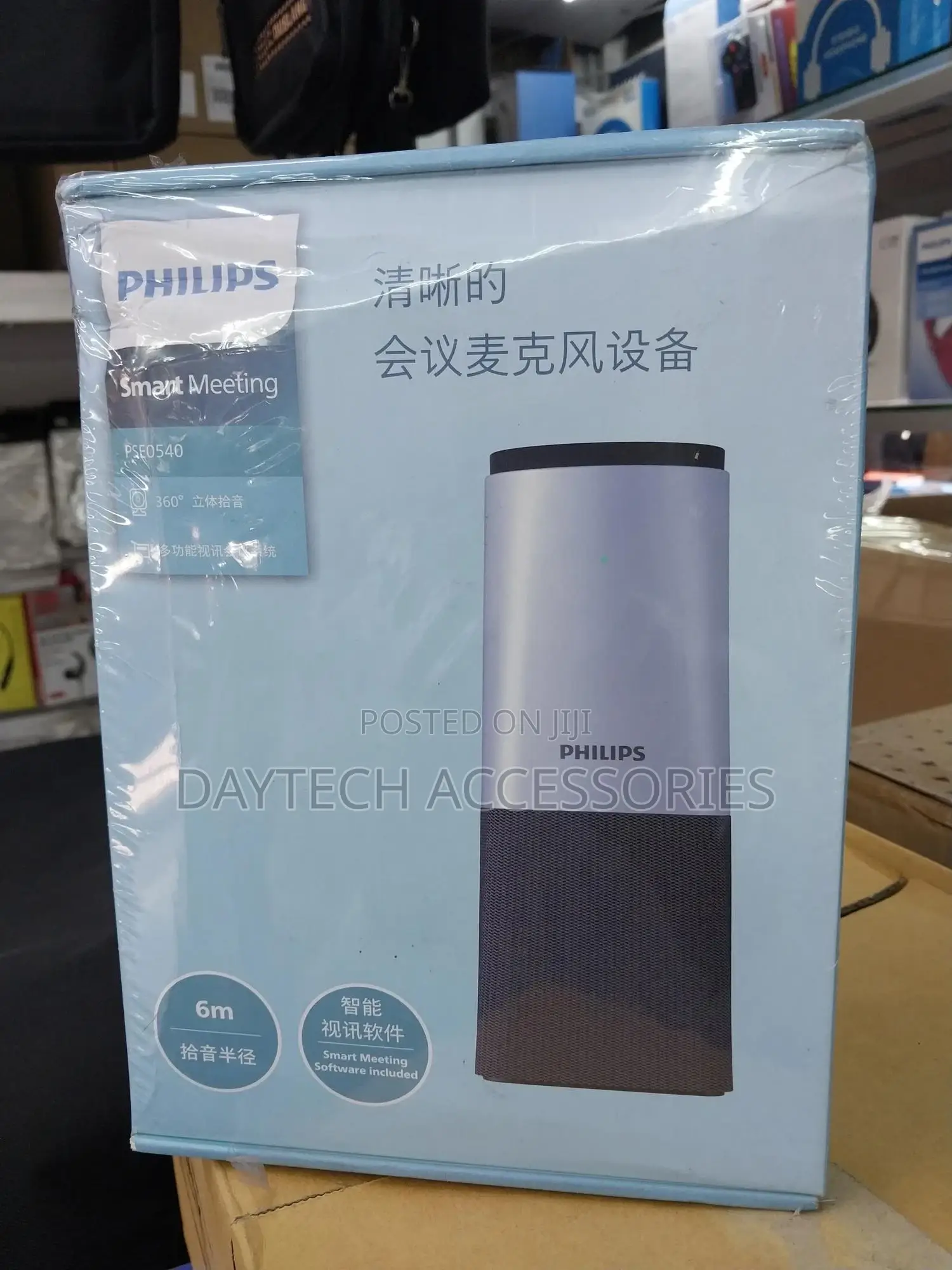 Philips Pse0540 Smartmeeting Portable Conference Microphone