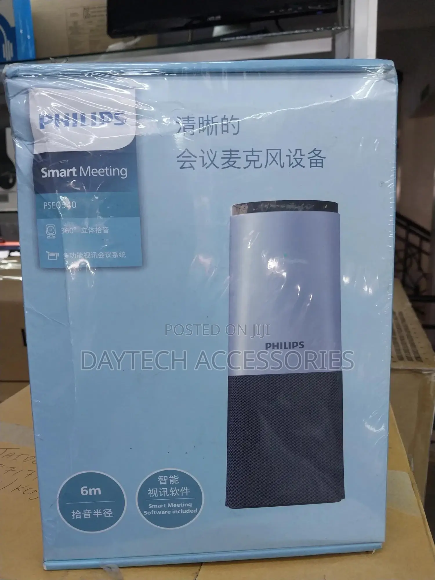 Philips Pse0540 Smartmeeting Portable Conference Microphone