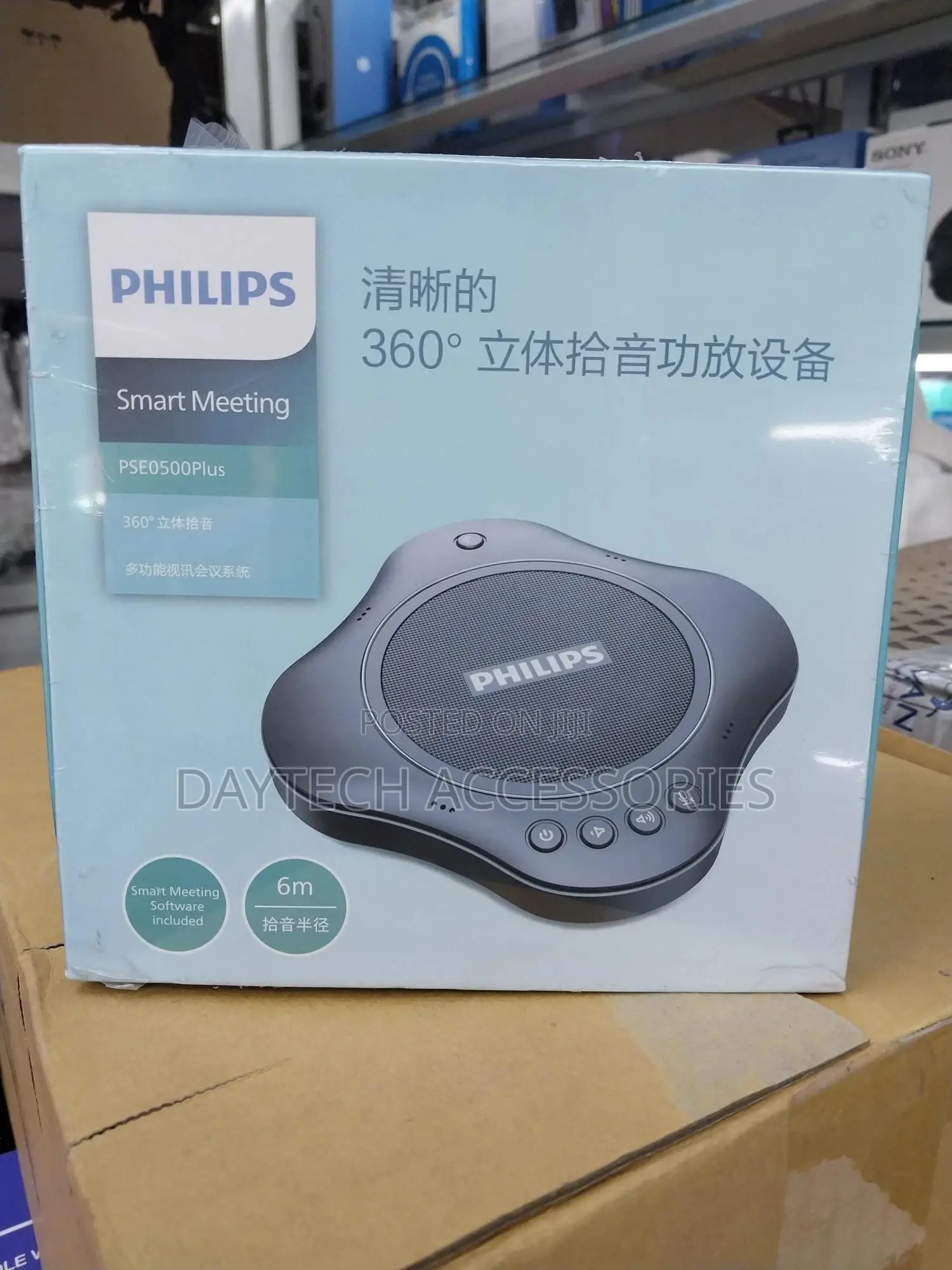 Philips Pse0500 Plus Smart Meeting Speakerphone.
