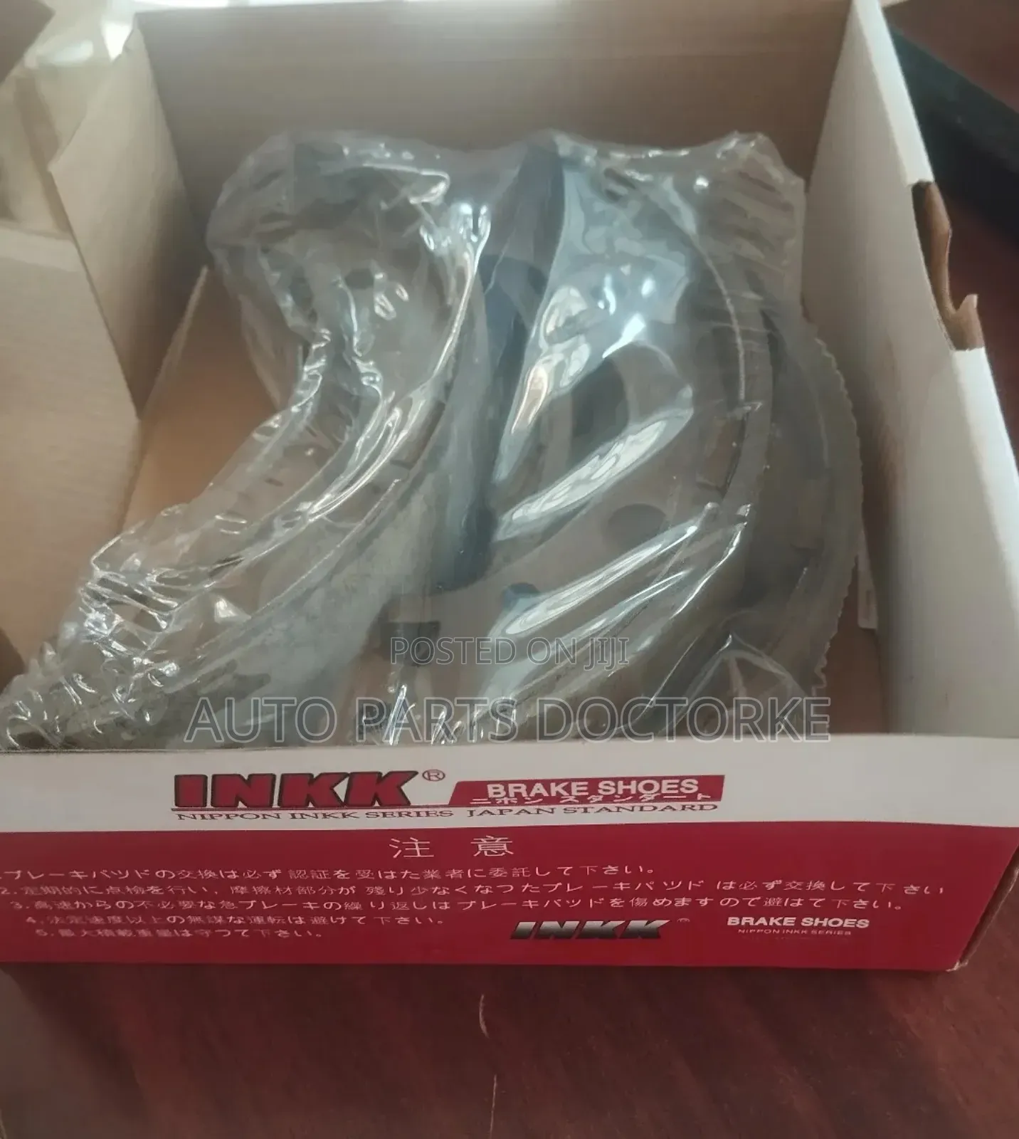 Honda Insight Rear Brake Shoes