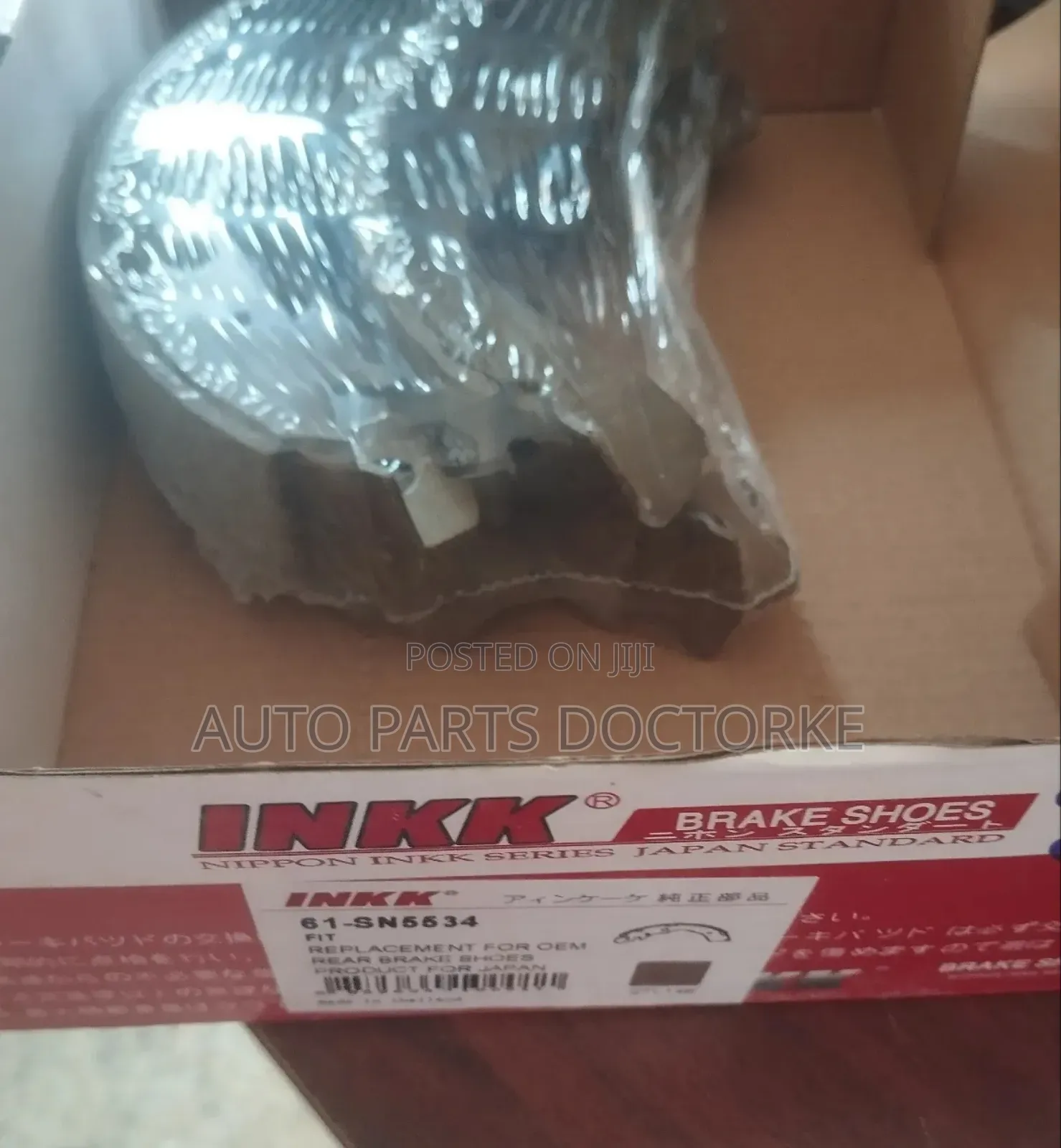 Honda Fit Inkk Brake Shoe