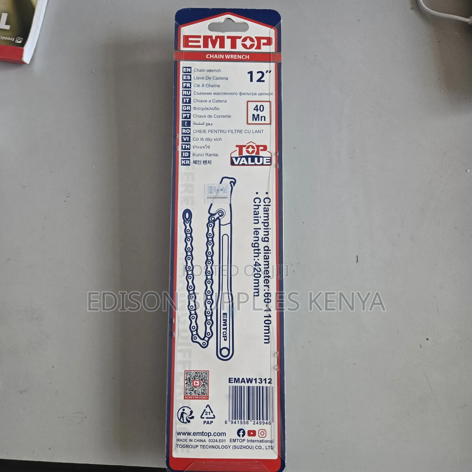 Chain Wrench Oil Filter Wrench 12" Inch Chain Pipe Wrench Fitting Tool