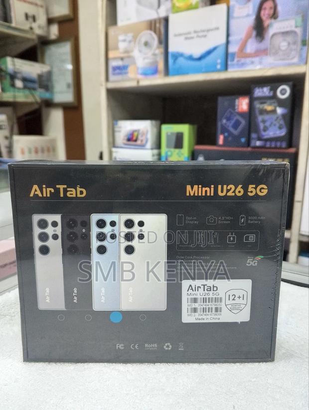 New Mobile Phone 1 TB - main view