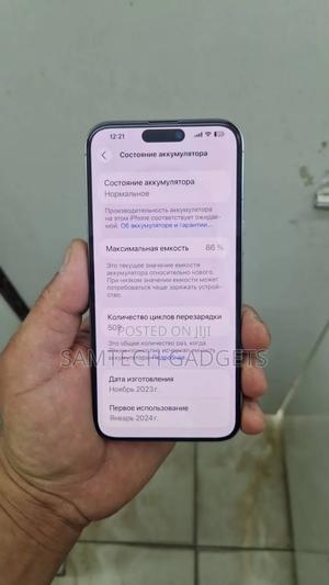 Apple iPhone 15 Pro Max 256 GB Gray - thumbnail 2