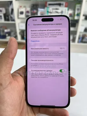 Apple iPhone 14 Pro Max 256 GB Purple