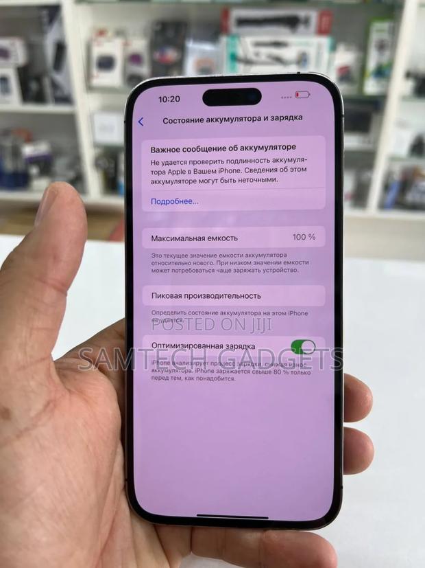 Apple iPhone 14 Pro Max 256 GB Purple - thumbnail 4