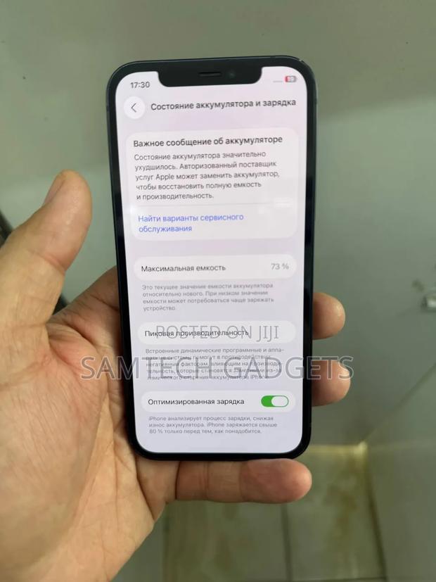 Apple iPhone 12 64 GB Black - main view