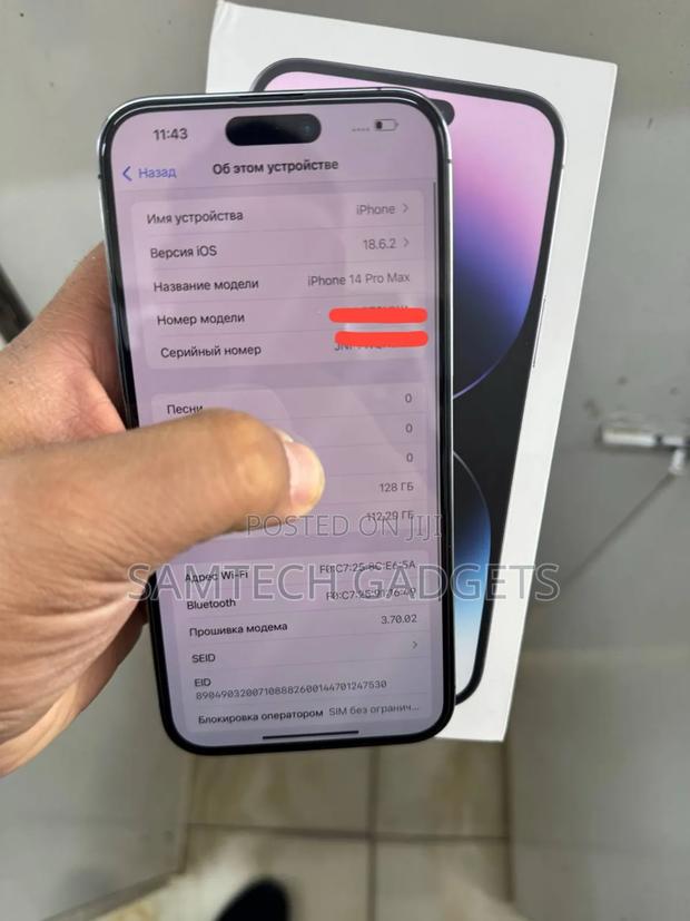 Apple iPhone 14 Pro Max 256 GB Purple - main view