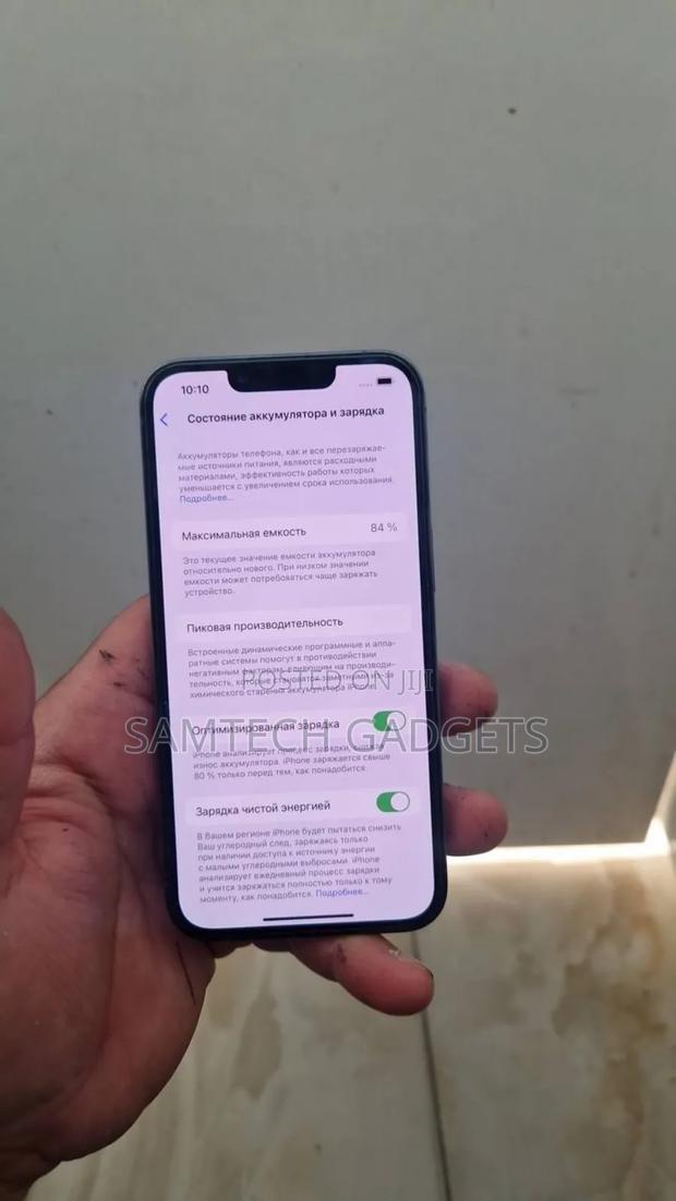 Apple iPhone 13 Pro 256 GB Blue - main view