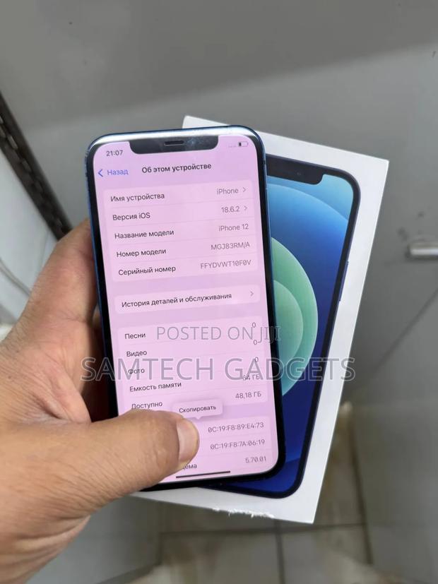 Apple iPhone 12 128 GB Blue - thumbnail 4