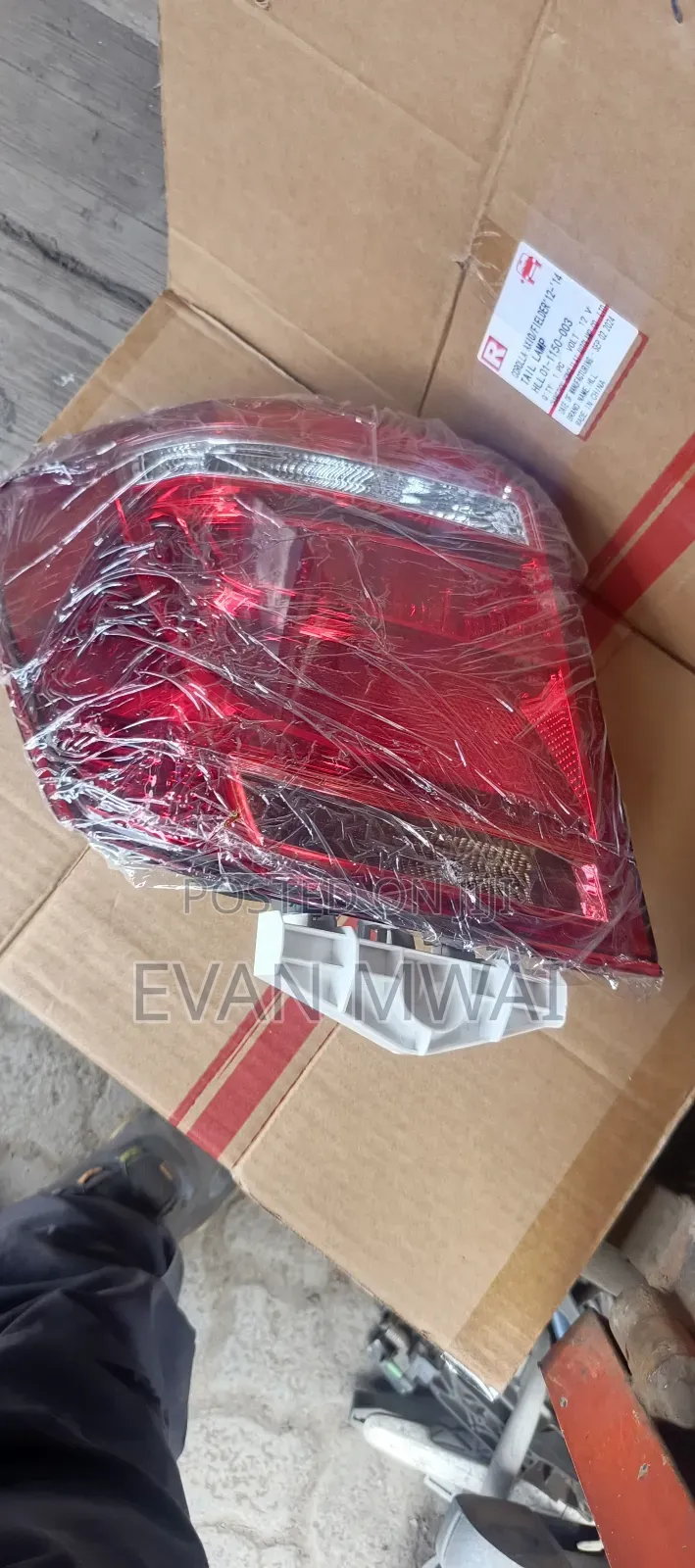 Toyota Axio Taillight 2017