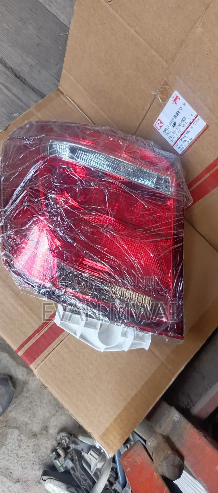 Toyota Axio Taillight 2017