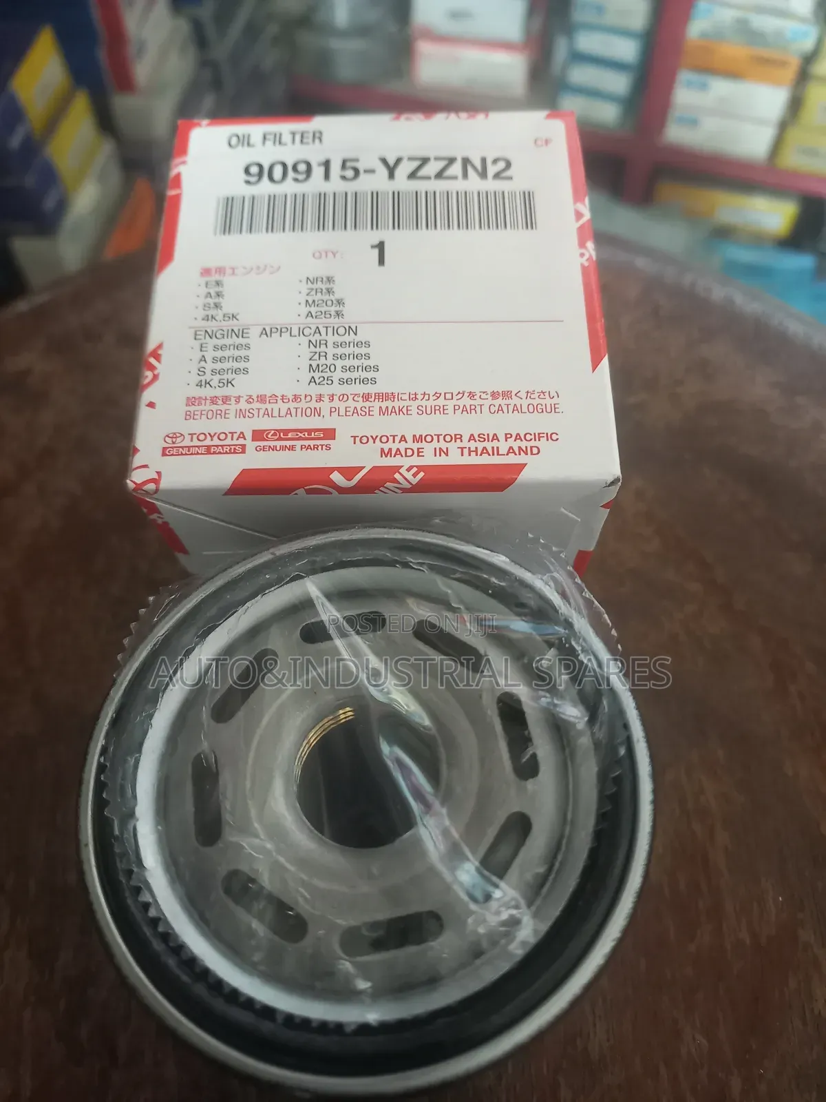 Oil Filter Ae90/100 Genuine
