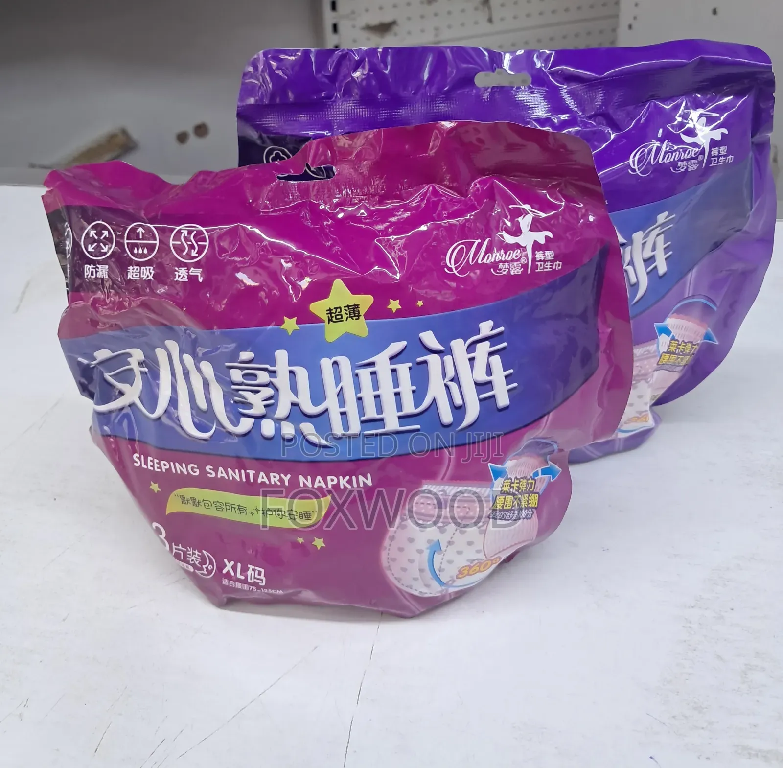Sanitary Napkin a Pack of 3